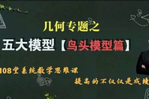 跟谁学《大米英语快学阅读》 