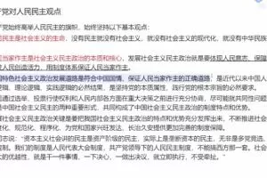 腾讯课堂2022高考政治刘勖雯时政精度班