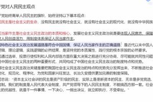 腾讯课堂2022高考政治刘勖雯时政精度班