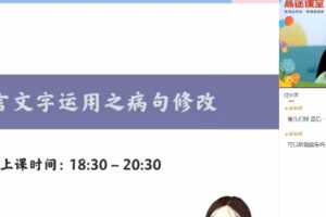 谢欣然 2022年高考语文一轮复习暑假班 