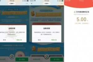 红包活动天天爱消除新用户领7元红包