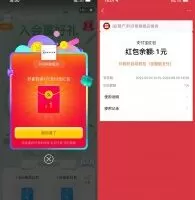 红包活动淘宝科沃斯抽0.5~88元支付宝红包