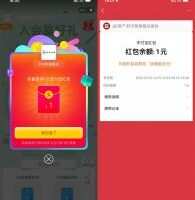红包活动淘宝科沃斯抽0.5~88元支付宝红包