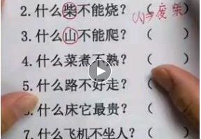 抖音知识类目直播实操训练营，不需要露脸，只需要一双手，实现知识变现！