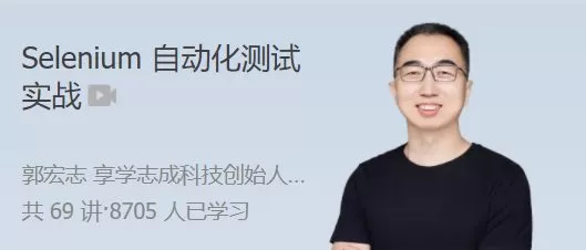 Selenium自动化测试实战 项目驱动,深入理解 Selenium 原理与实战技巧 1 1661124350 Selenium自动化测试实战 项目驱动,深入理解 Selenium 原理与实战技巧