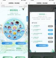 免费会员王者荣耀每日登录游戏抽3天绿钻