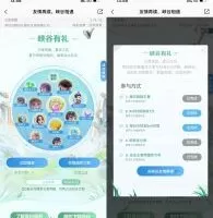 免费会员王者荣耀每日登录游戏抽3天绿钻