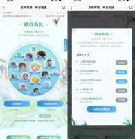 免费会员王者荣耀每日登录游戏抽3天绿钻