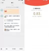 红包活动戴尔关注公众号领随机红包
