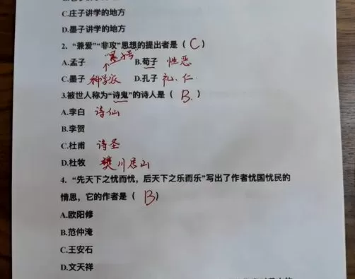 余亦诺老师的语文基础提分课(9~13岁适用) 1 1661218791 余亦诺老师的语文基础提分课(913岁适用)