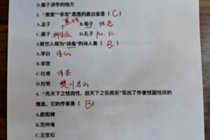 余亦诺老师的语文基础提分课（9~13岁适用）