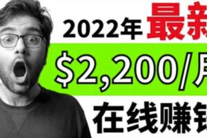 【2022在线副业】新版通过在线打字赚钱app轻松月赚900到2700美元