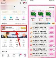 实物活动优酷集积分兑换猫超卡或实物