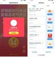 红包活动交行抽美团5元券或腾讯视频月卡