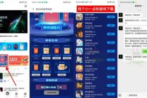 游戏活动黑鲨装备箱登陆游戏领1元红包