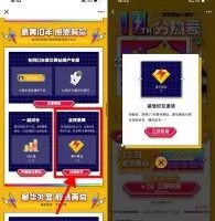 免费会员免费赠送1天豪华黄钻给好友