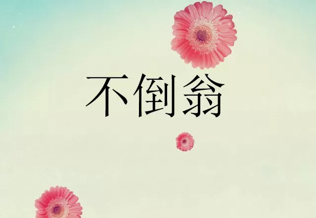 看图写话一二年级练习和猜图游戏(Wrod+ppt课件) 1 1661357570 看图写话一二年级练习和猜图游戏(Wrodppt课件)