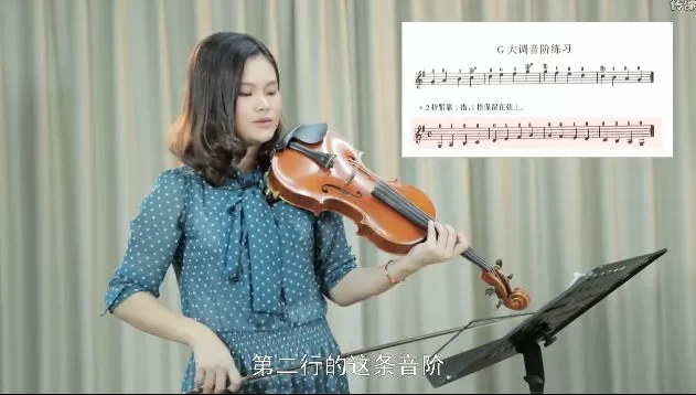 1661357599 于斯课堂 《铃木小提琴教材》第一、二册教程