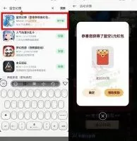 红包活动OPPO系手机预约游戏领1元红包