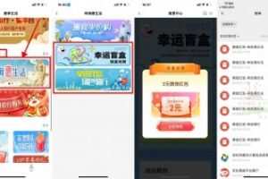 红包活动农行珠海特邀用户必中8元红包