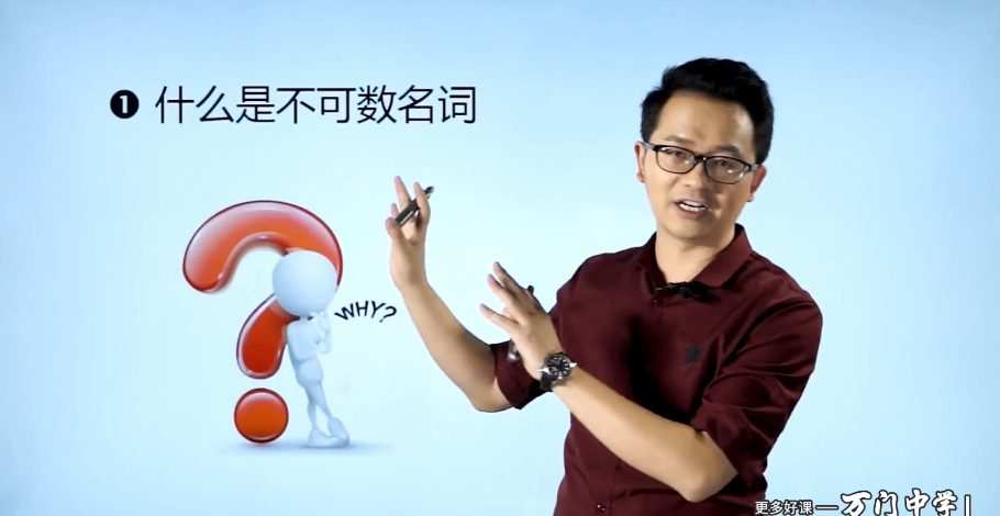 1661511687 万门中学初中英语七年级上册胡灿奎基础课（初一）