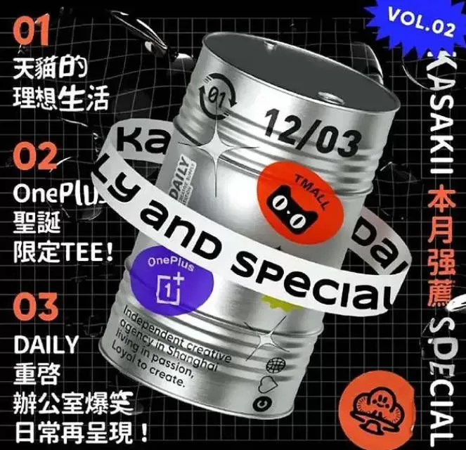 王猛奇版式设计第30期2020年11月结课【画质高清有素材】 1 1661511693 王猛奇版式设计第30期2020年11月结课【画质高清有素材】