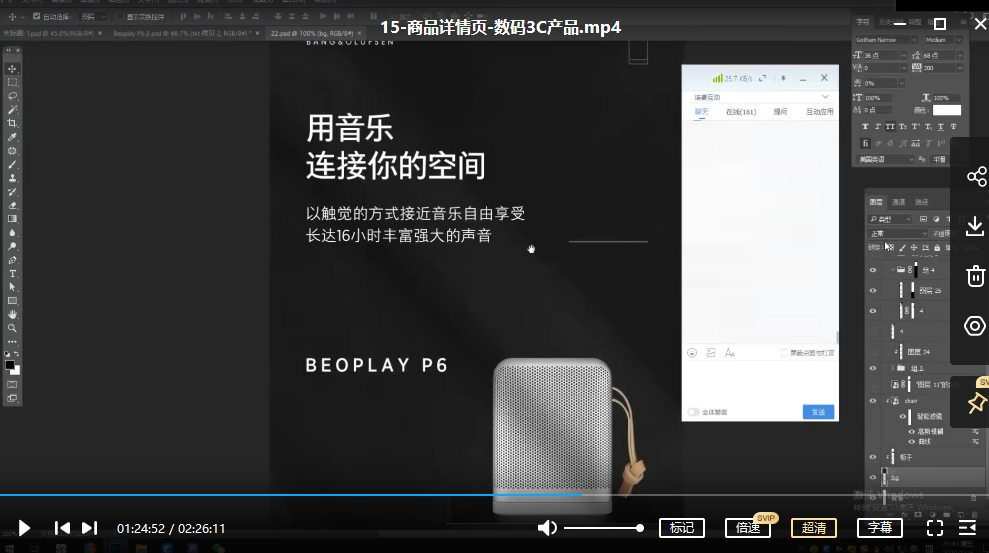小斯Keyshot10.2进阶渲染课第3期2021年9月结课 2 1661550089