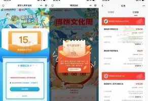 红包活动邮储数字人民币抽1.8~108元红包