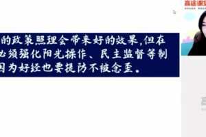 张宁 高一语文2020年秋季班