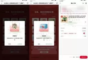 实物活动QQ音乐每天抽百草味实物包邮