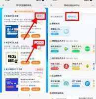 免费会员移动云盘集云朵必得会员月卡
