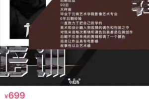 FCPX版2022年2月摩吉影像ME影像联合出品后期剪辑课【画质高清有素材】