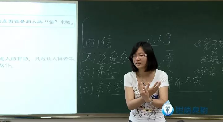巨人网校少年文学大语文第一阶段下 1 1661808089 巨人网校少年文学大语文第一阶段下