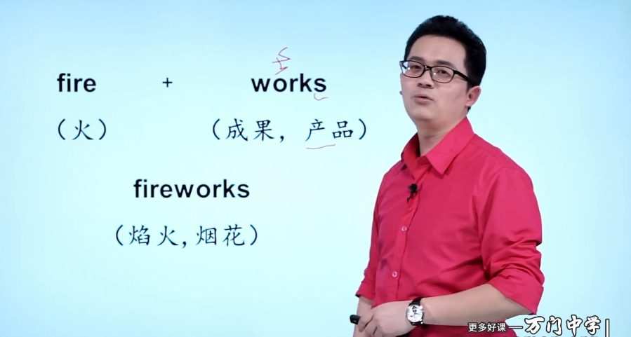 1661808101 万门中学初中英语九年级下册胡灿奎基础课（初三）