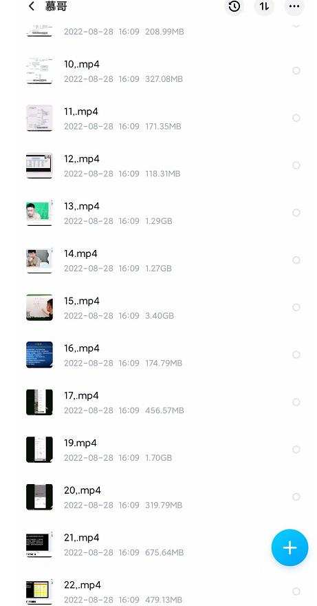 1661808111 众达传媒慕哥兴趣电商起号实操素材共享爆单营（22节主课＋电商资料素材包）