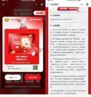 免费会员极兔速递抽优酷会员月卡或实物
