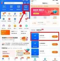 其他活动苏宁金融老用户领20减5元券