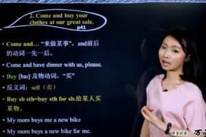 万门中学初中英语七年级上册况霍凌霄（初一）