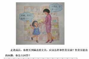 小学一二年级看图写话教学方案和试题（Word40份）