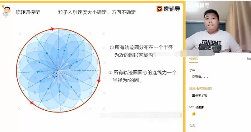 宁志远 高三物理2021年秋季985班 1 1661906833 宁志远 高三物理2021年秋季985班
