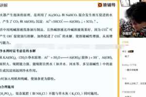 李霄君 高三化学2021年秋季一本班
