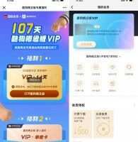 免费会员酷狗音乐概念版领取14天会员