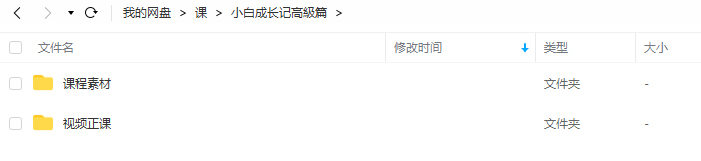 UTV小白成长记高級篇2022年【画质高清有素材】