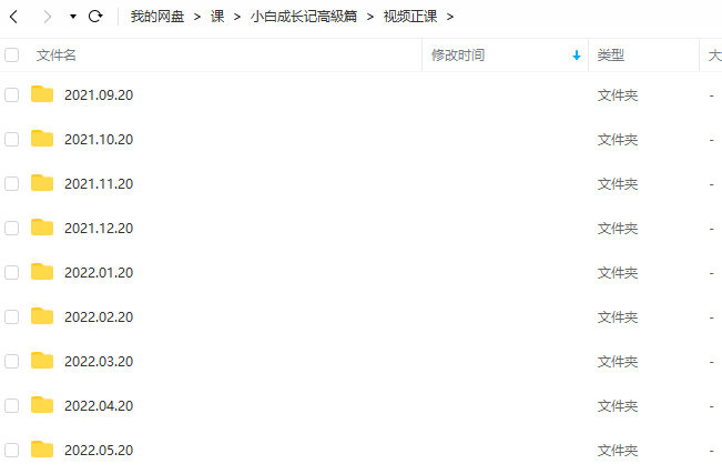 UTV小白成长记高級篇2022年【画质高清有素材】