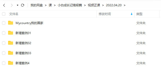 UTV小白成长记高級篇2022年【画质高清有素材】