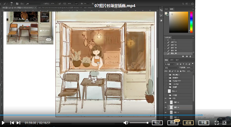 瑶背背2021年2月结课唯美治愈系水彩插画基础与技法综合班【画质高清有笔刷和素材】