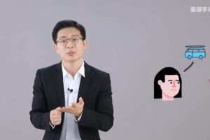 姜振宇:微表情心里应用课