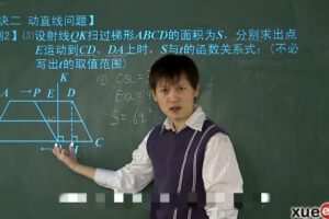 学而思初三数学年卡尖子班全国人教版朱韬