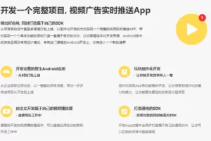 组件化封装思想实战Android App
