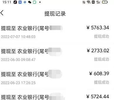 黄岛主抖音中视频变现项目孵化,单天的收益300-500操作简单粗暴 2 黄岛主抖音中视频变现项目孵化,单天的收益300-500操作简单粗暴